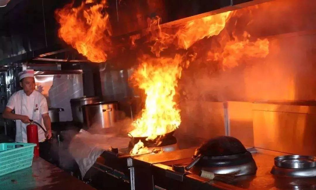 厨房火灾